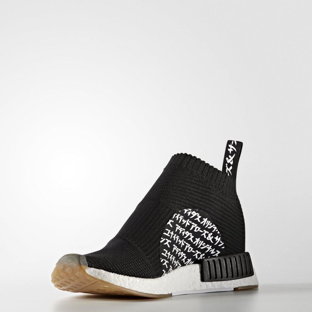 United Arrows Sons x adidas NMD CS1 CG3604 Grailify